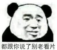 网恋请加我