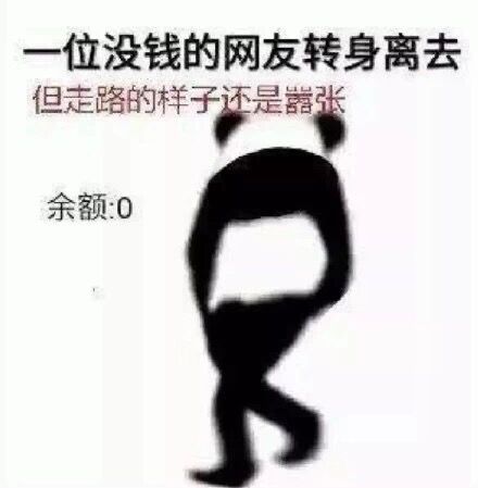 我可以养你吗？有矿