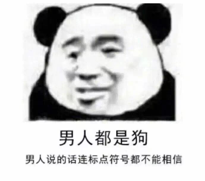 我可以养你吗？有矿