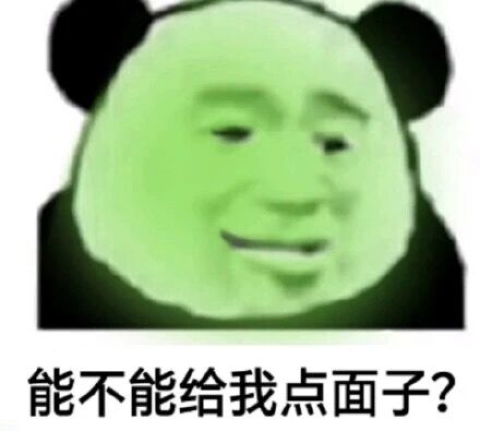 我可以养你吗？有矿