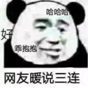 小姐姐，要不要一起兜兜风