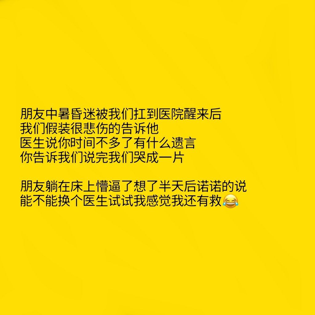 搞笑故事大全笑死人(七个笑死人的小故事，没笑出声算我输)