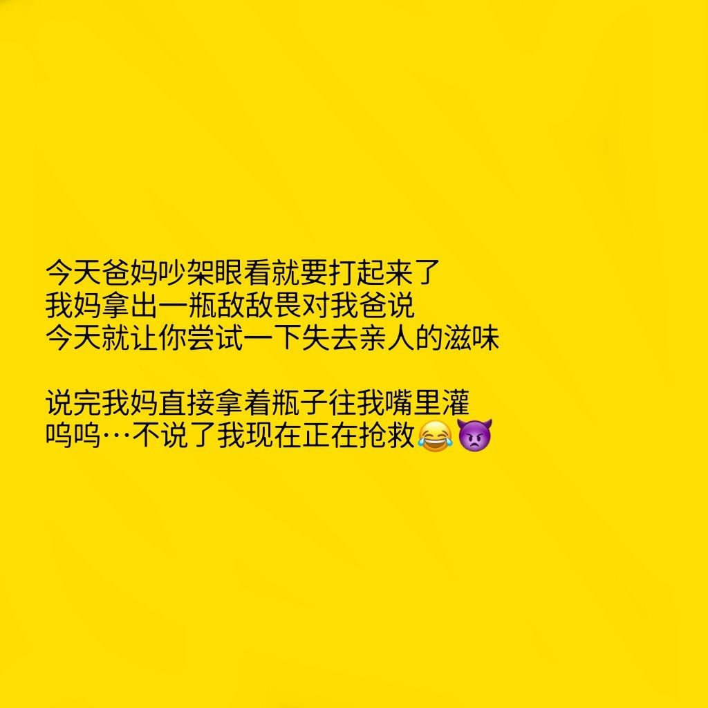 搞笑故事大全笑死人(七个笑死人的小故事，没笑出声算我输)