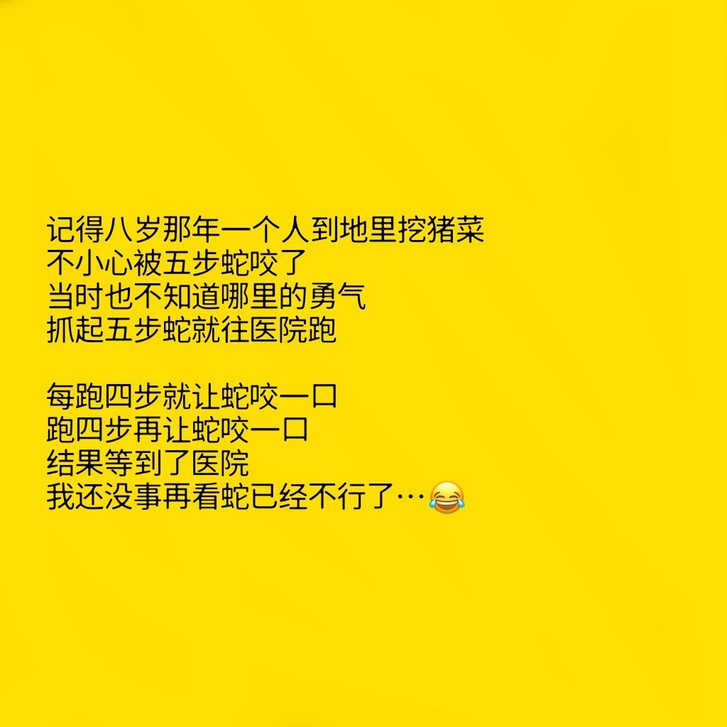 搞笑故事大全笑死人(七个笑死人的小故事，没笑出声算我输)