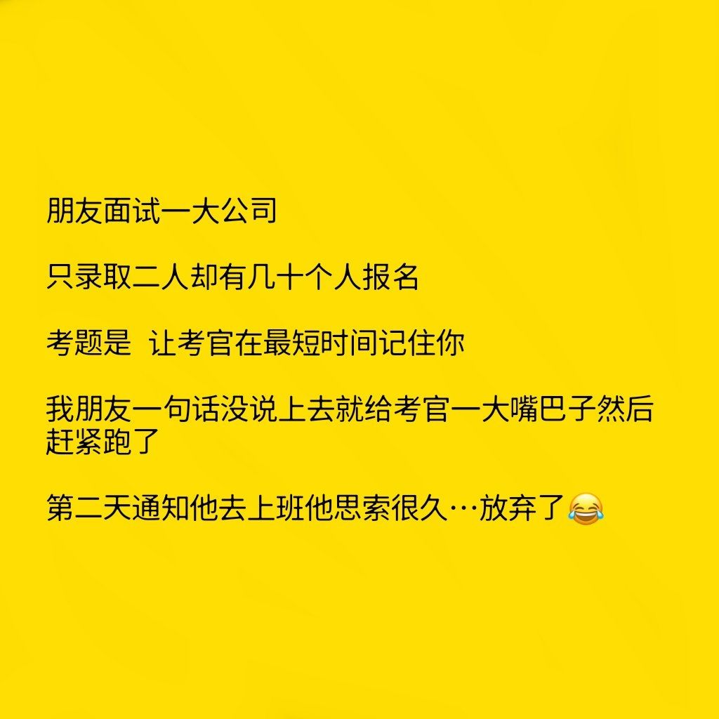 搞笑故事大全笑死人(七个笑死人的小故事，没笑出声算我输)