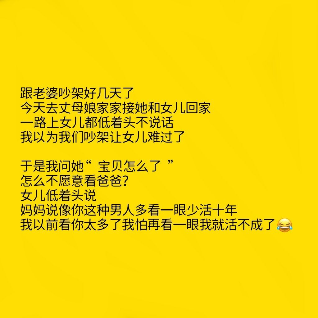 搞笑故事大全笑死人(七个笑死人的小故事，没笑出声算我输)