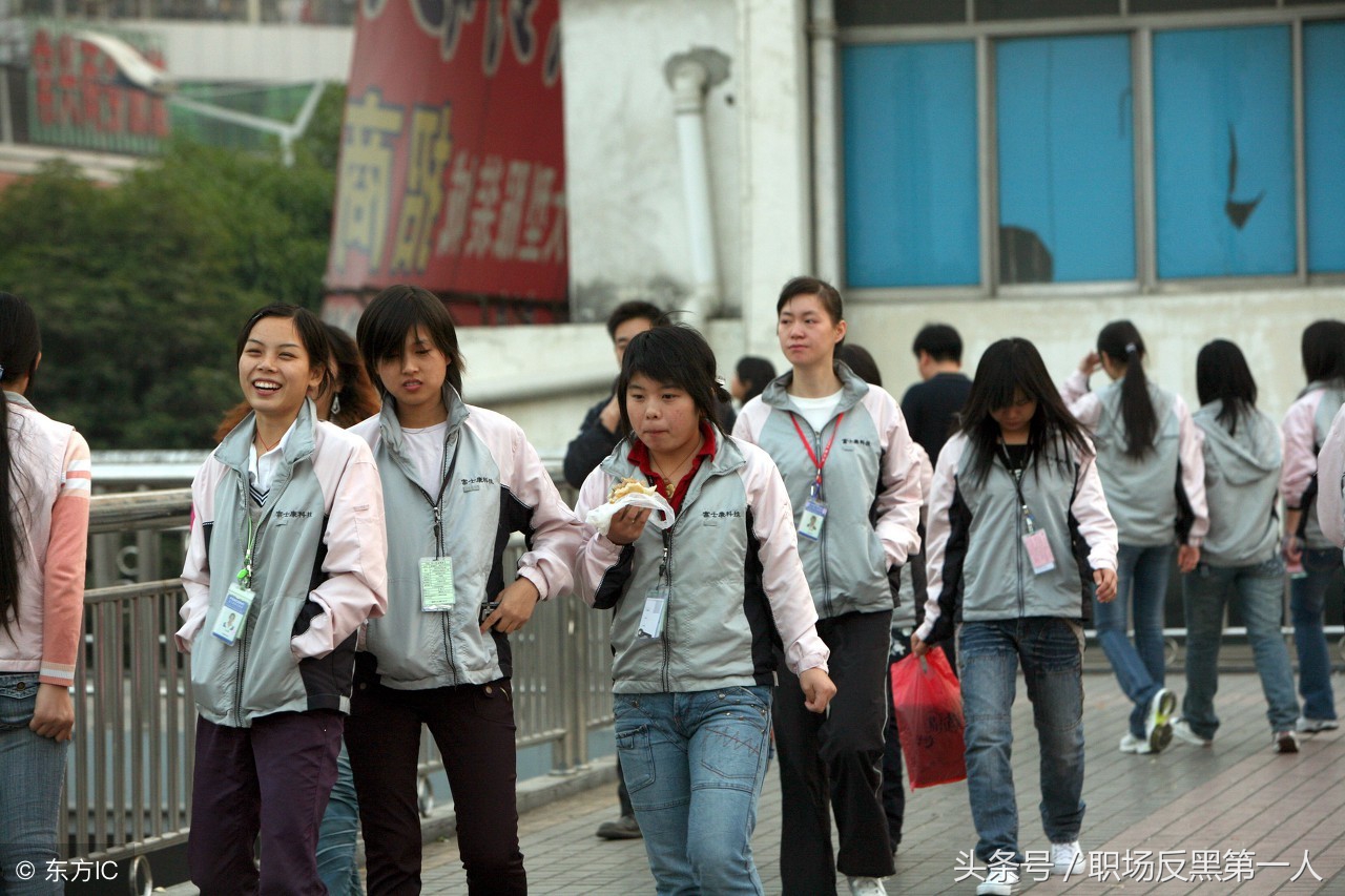 10,富士康提供员工提升学习和培训