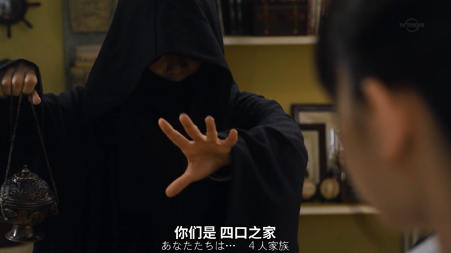 罗布奥特曼：美剑与爱染合作，妹妹不在合照中，爸爸记忆被篡改