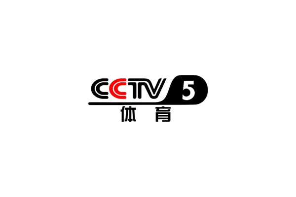 央视欧冠版权为什么突然丢失(CCTV几乎失去了所有欧洲足球赛事版权，这对球迷来说是一件好事吗)