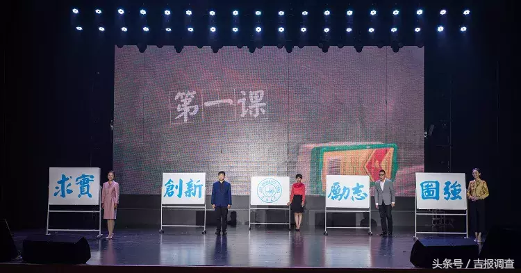 太震撼！吉林大学推出音乐舞蹈史诗《吉人天下》，再现光辉历程！