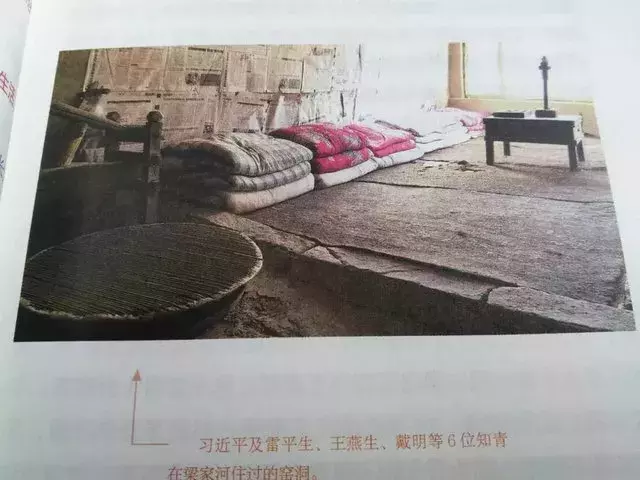 “我是黄土地的儿子”