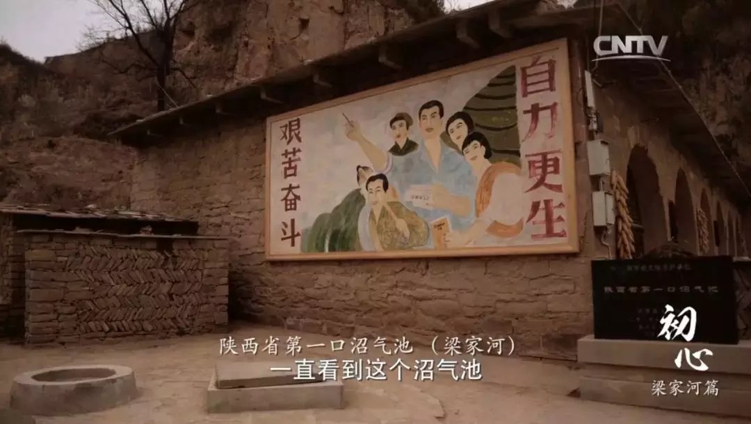 “我是黄土地的儿子”