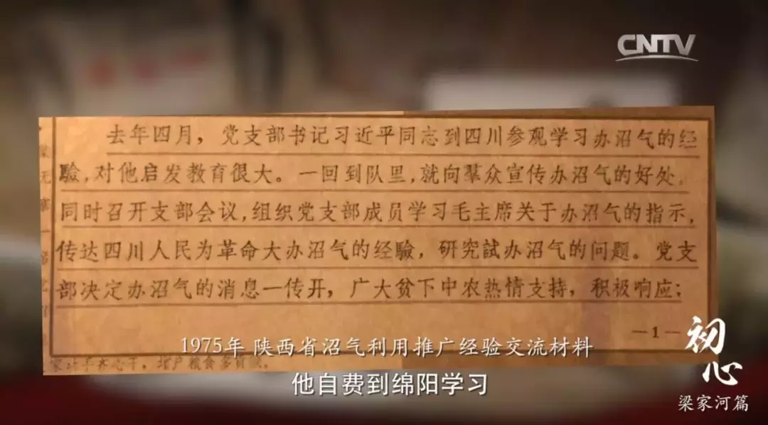 “我是黄土地的儿子”