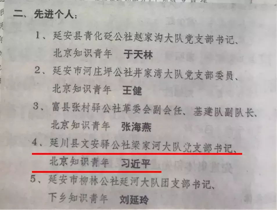 “我是黄土地的儿子”