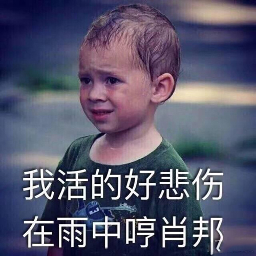 热门的假笑男孩表情包