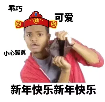 外国男孩展示空钱包要钱表情包「最新要钱表情包」