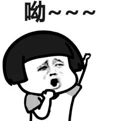回手掏鬼刀一开表情包gif表情包