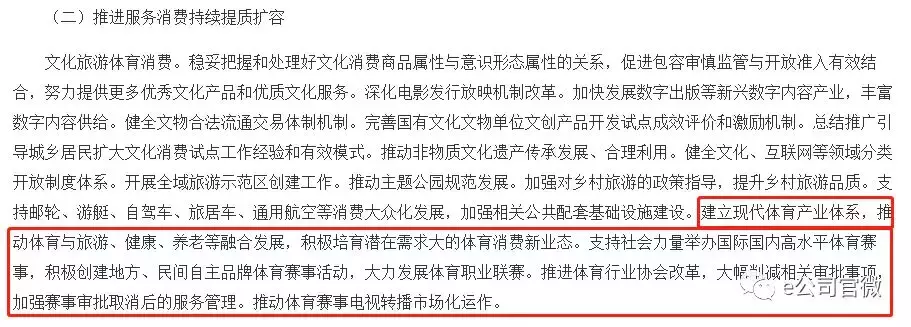 08念奥运会哪些股票涨(北京奥运会前这只股涨了65倍！冬奥会又将来临，它还能再现辉煌吗)