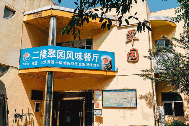 你对重庆工商大学的食堂一无所知！