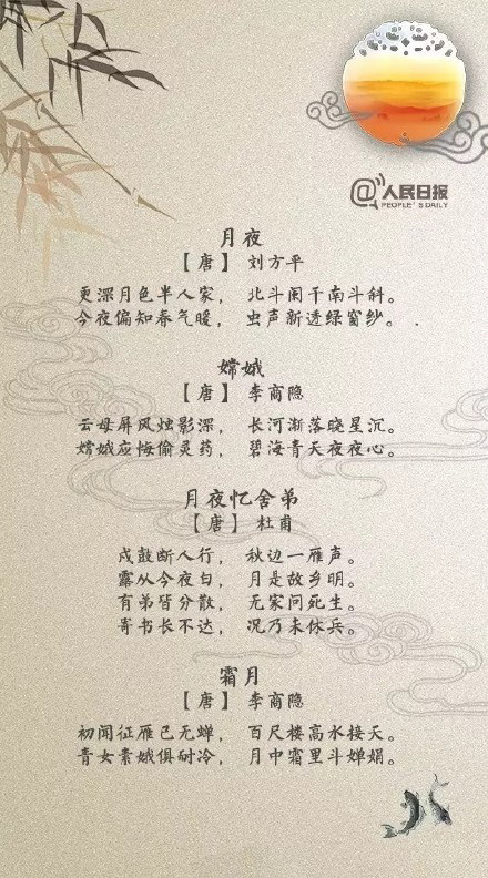 中秋节，读读这30首望月怀远的古诗词