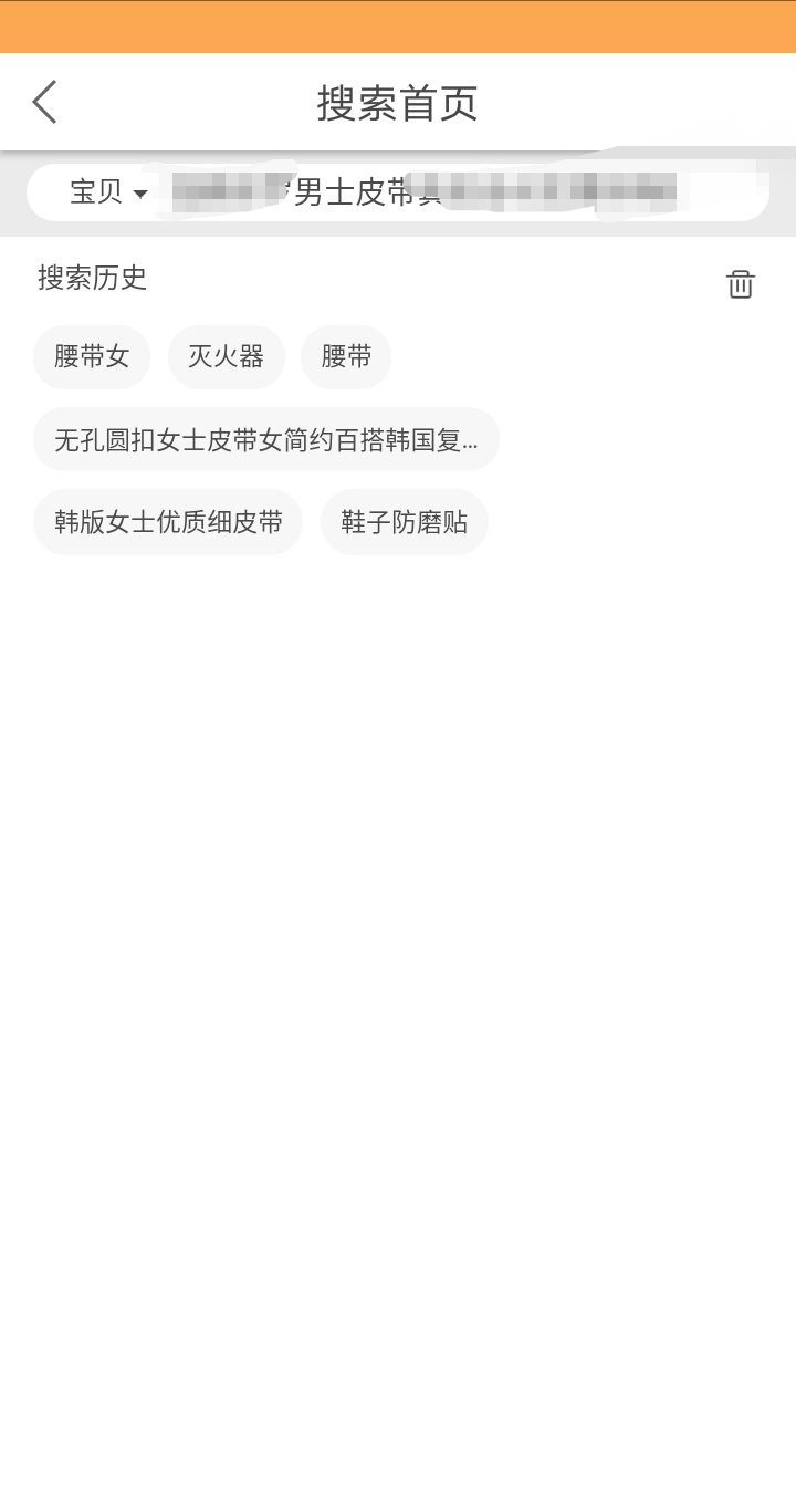 干货：教你如何领取淘宝天猫隐藏的优惠券，网购立马可节省80%