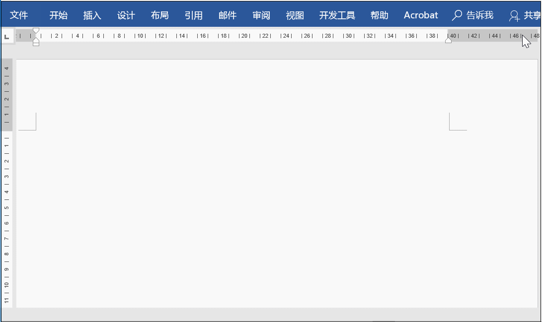 word改页边距(怎么调整word的页边距)