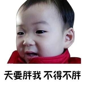 朋友圈九宫格图片：每次想大开吃戒的时，我就是这样安慰自己的