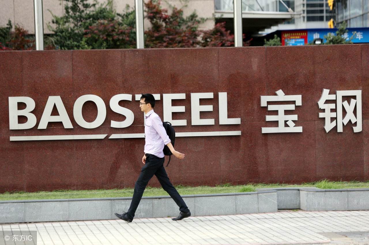 中国宝武钢铁据悉洽谈收购马钢集团(宝武收购马钢工作细则全文)