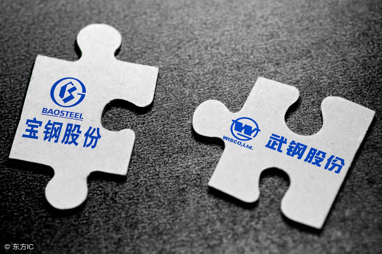 中国宝武钢铁据悉洽谈收购马钢集团(宝武收购马钢工作细则全文)