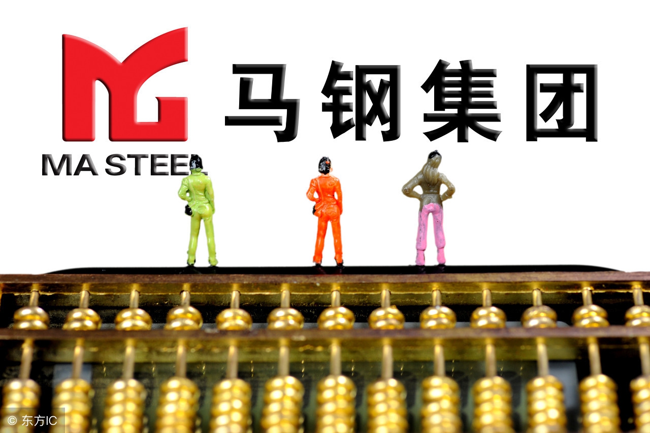 中国宝武钢铁据悉洽谈收购马钢集团(宝武收购马钢工作细则全文)