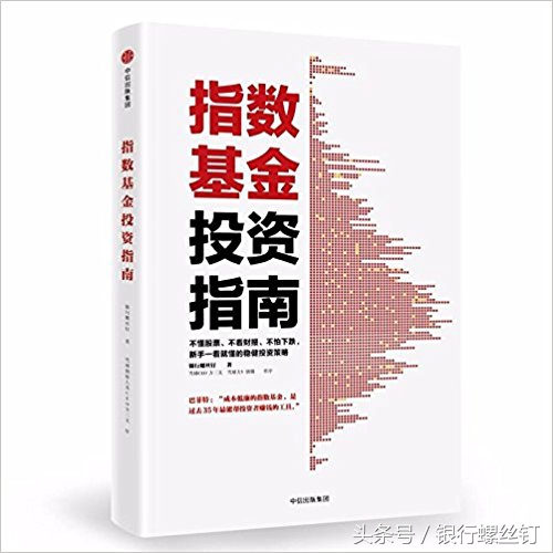 看大盘点数的高低来进行投资，靠谱吗？