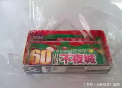 「手工」废物利用纸盒手工制作，简单易学！美到爆！