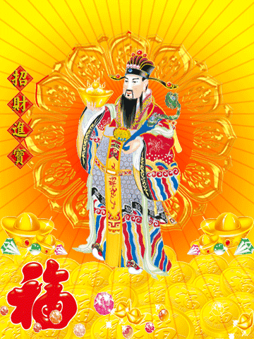 十月二十四日,迎财神咯,福临宝地千秋盛,财进家门万事兴!