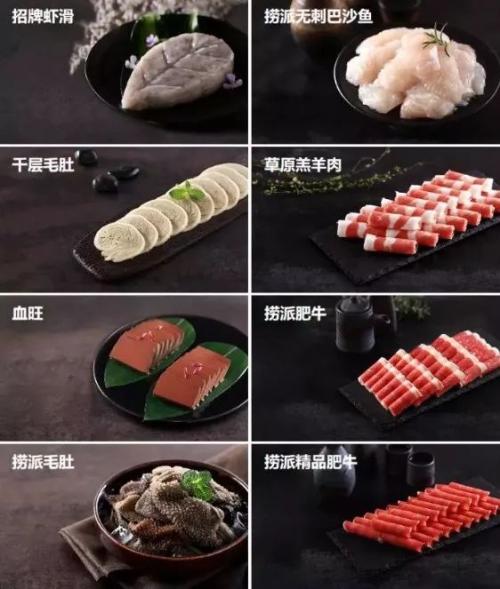 「海底亿元」海底捞上市了吗（海底捞上市是哪一年及代码详解）