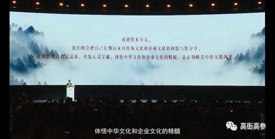 上阵父子兵，“点火枪”如何成就百亿方太？