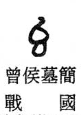 玄是指什么颜色（知识科普玄字所代表的颜色）