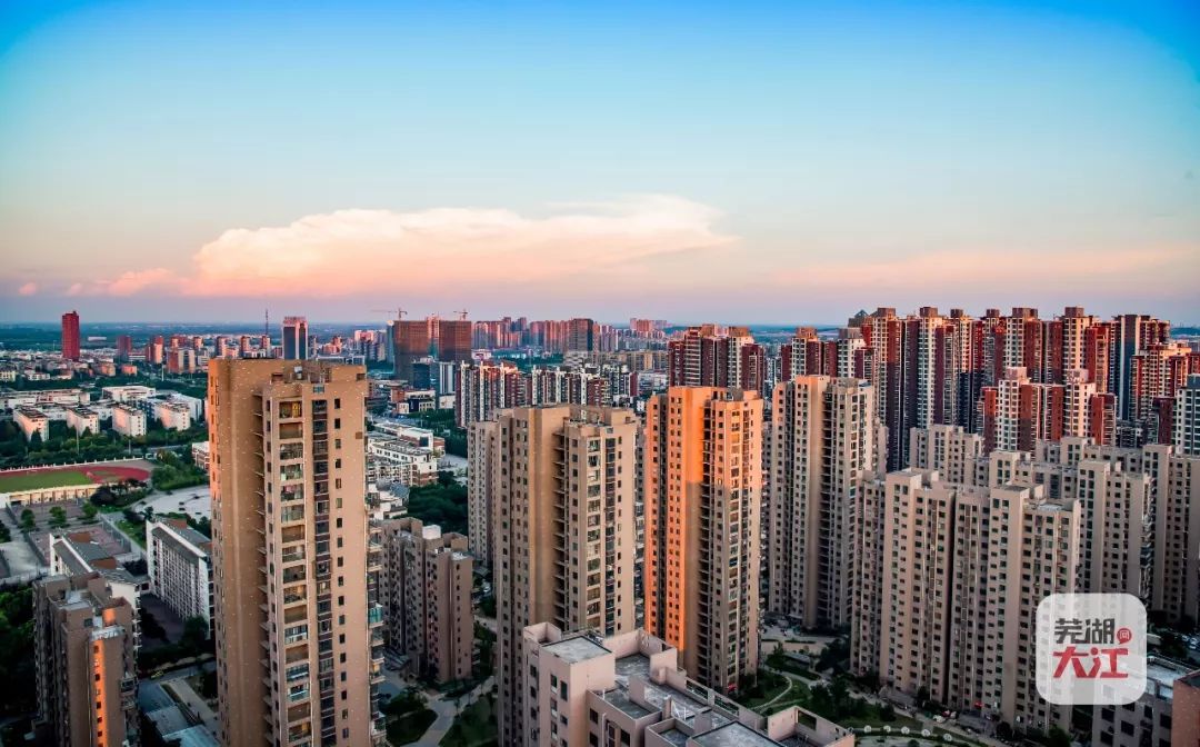 芜湖出台楼市新政！重点针对租房市场！楼市格局或将改变？