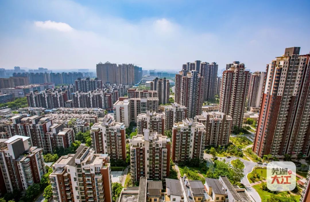 芜湖出台楼市新政！重点针对租房市场！楼市格局或将改变？