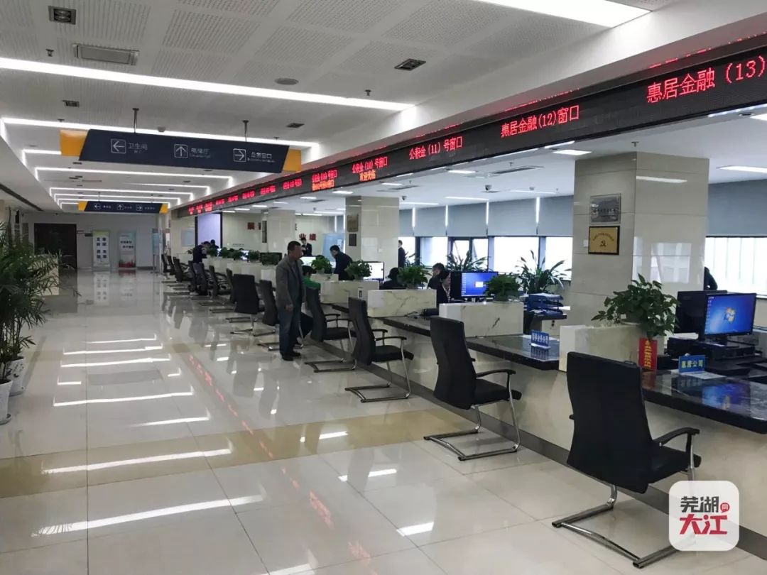芜湖出台楼市新政！重点针对租房市场！楼市格局或将改变？