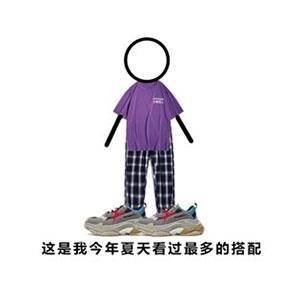 全员恶人衣服表情包大全