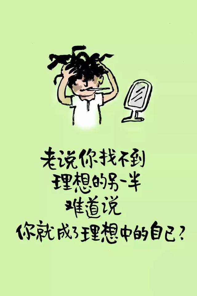 人生歪理，歪得你不服不行，太有才了……发给朋友逗乐子