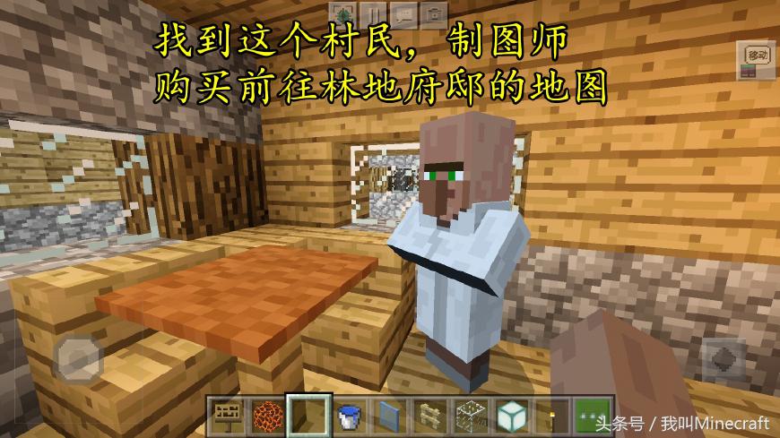 我的世界：征服“林地府邸”7种玩法！找到地图，探险鬼屋密室！