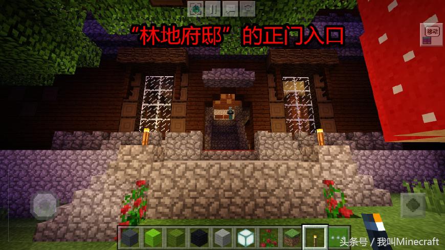 我的世界：征服“林地府邸”7种玩法！找到地图，探险鬼屋密室！