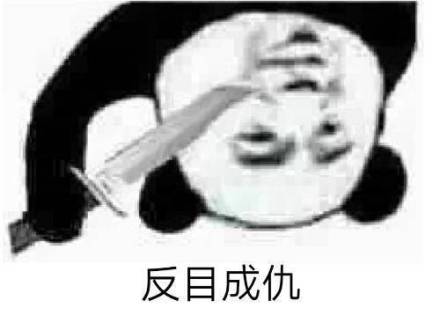 来一波恰恰相反