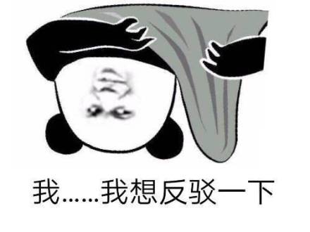 来一波恰恰相反