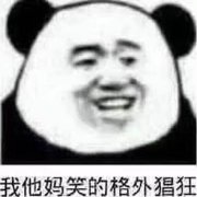 今日热门表情包：你好，giao个朋友吧