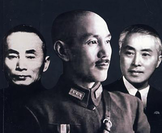 蒋介石最不愿提及之事：为了“革命”炒股