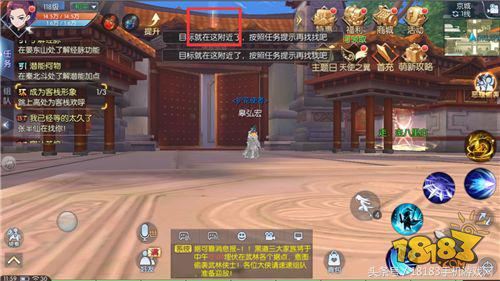 武林外传手游全新资料片“同福客栈”攻略奉上！