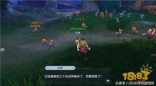 武林外传手游全新资料片“同福客栈”攻略奉上！