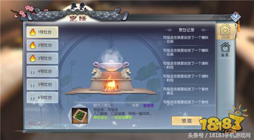 武林外传手游全新资料片“同福客栈”攻略奉上！
